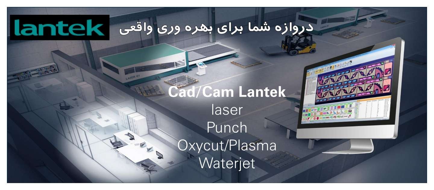 lantek
