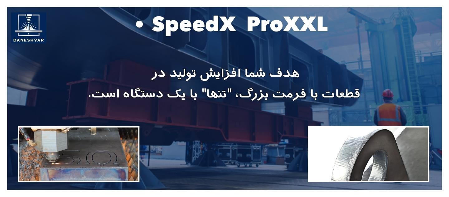 xxl