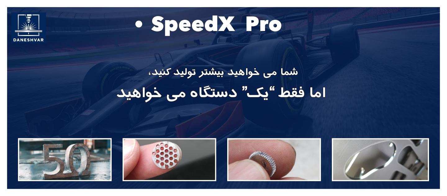 speedxpro
